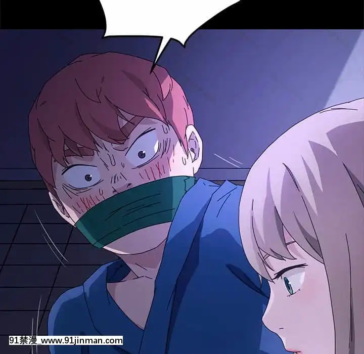 危機四伏的家庭生活65-68話[18禁 巨乳 アニメ]