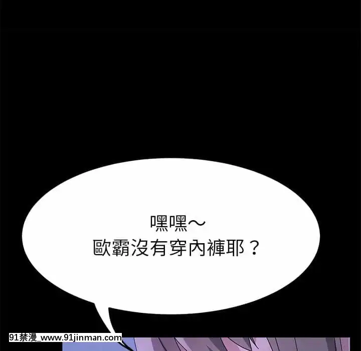 危機四伏的家庭生活65-68話[18禁 巨乳 アニメ]