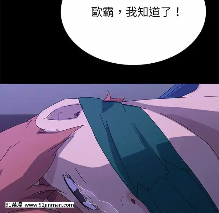 危機四伏的家庭生活65-68話[18禁 巨乳 アニメ]