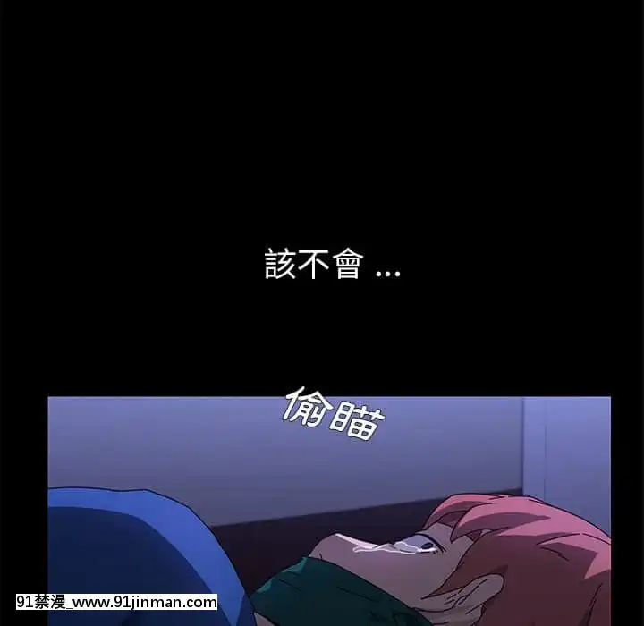 危機四伏的家庭生活65-68話[18禁 巨乳 アニメ]