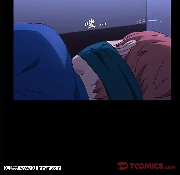 危機四伏的家庭生活65-68話[18禁 巨乳 アニメ]