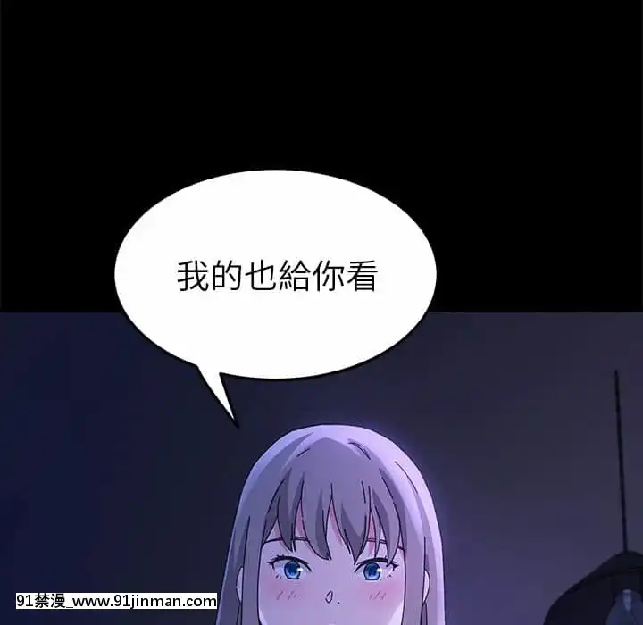 危機四伏的家庭生活65-68話[18禁 巨乳 アニメ]