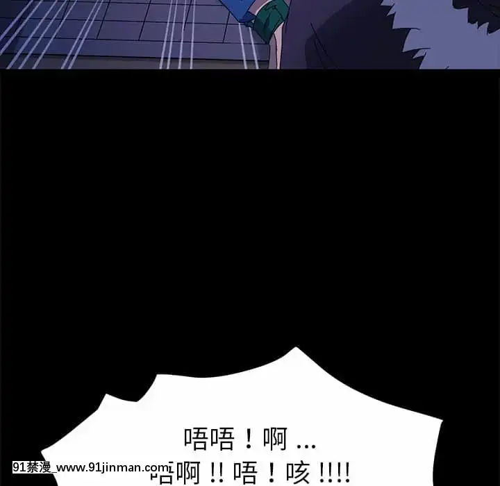 危機四伏的家庭生活65-68話[18禁 巨乳 アニメ]
