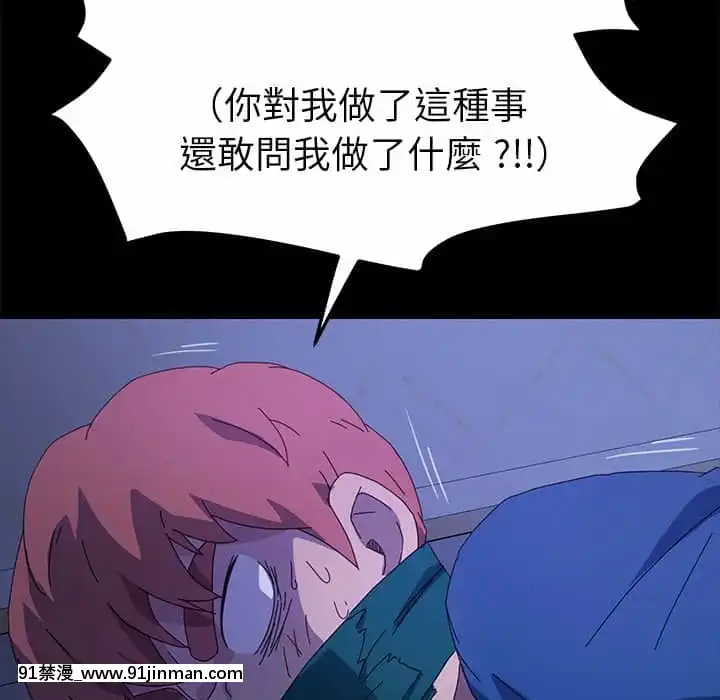 危機四伏的家庭生活65-68話[18禁 巨乳 アニメ]