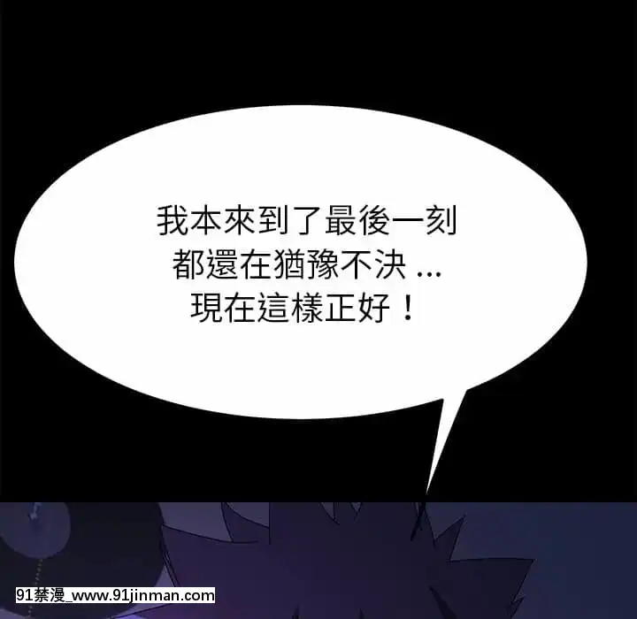 危機四伏的家庭生活65-68話[18禁 巨乳 アニメ]