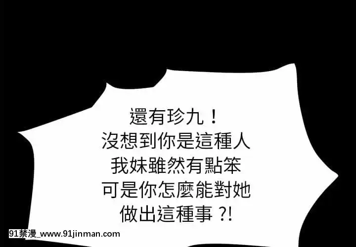 危機四伏的家庭生活65-68話[18禁 巨乳 アニメ]