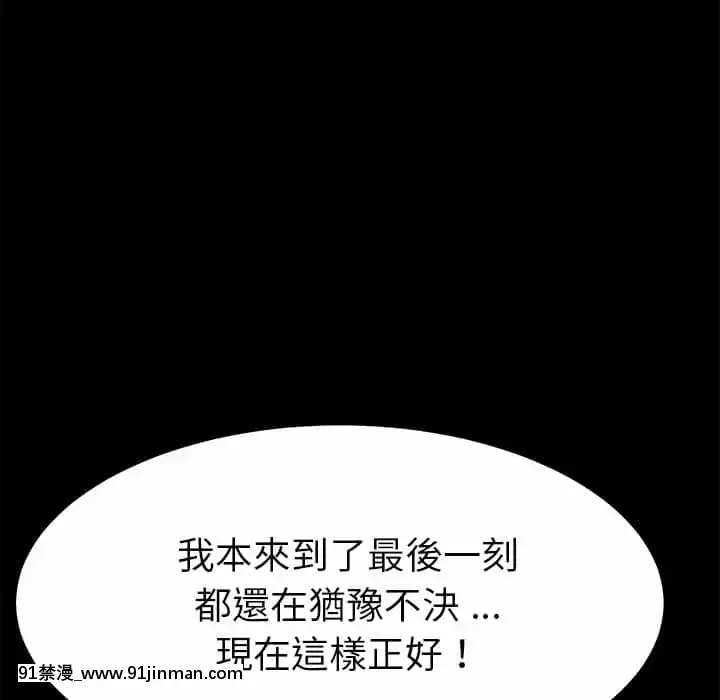 危機四伏的家庭生活65-68話[18禁 巨乳 アニメ]