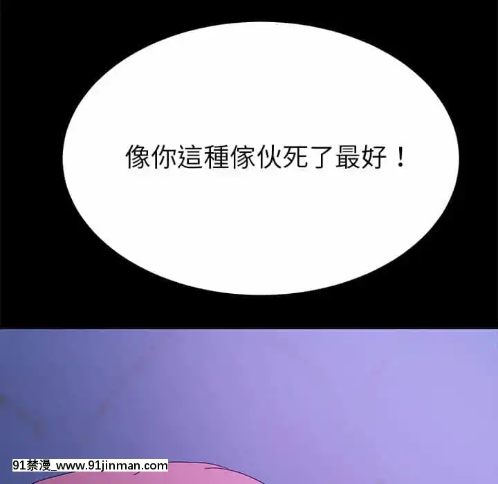 危機四伏的家庭生活65-68話[18禁 巨乳 アニメ]