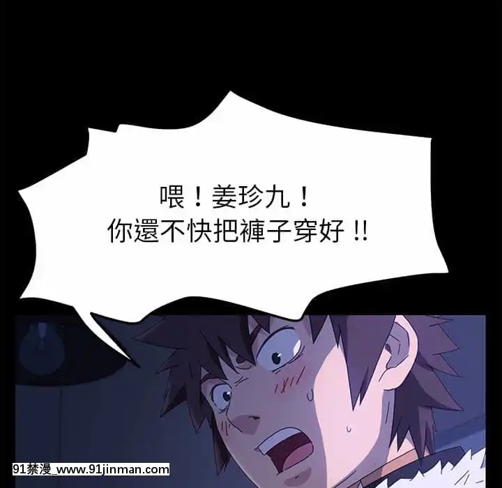 危機四伏的家庭生活65-68話[18禁 巨乳 アニメ]