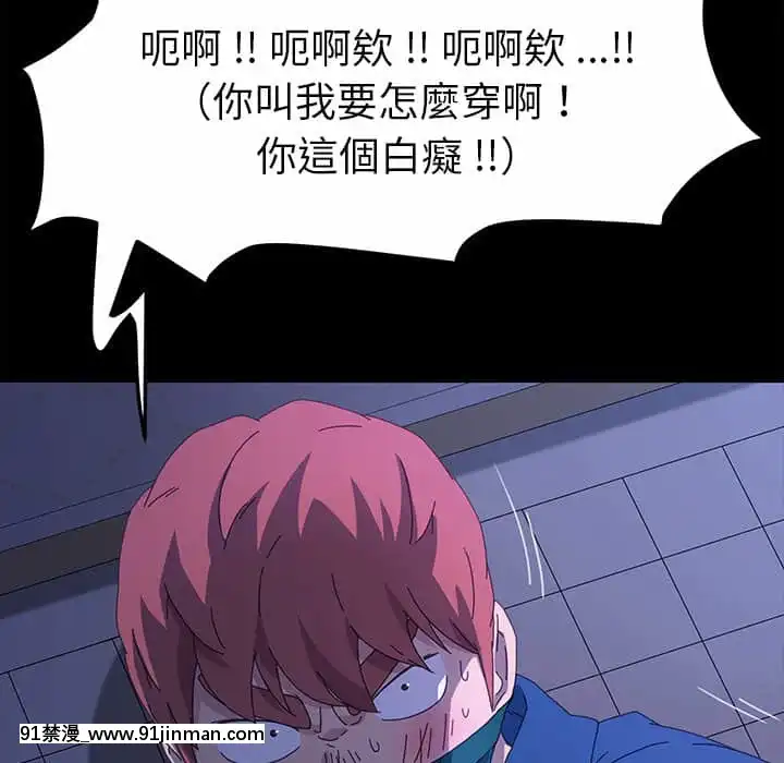 危機四伏的家庭生活65-68話[18禁 巨乳 アニメ]