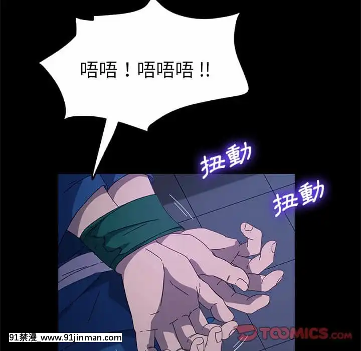 危機四伏的家庭生活65-68話[18禁 巨乳 アニメ]