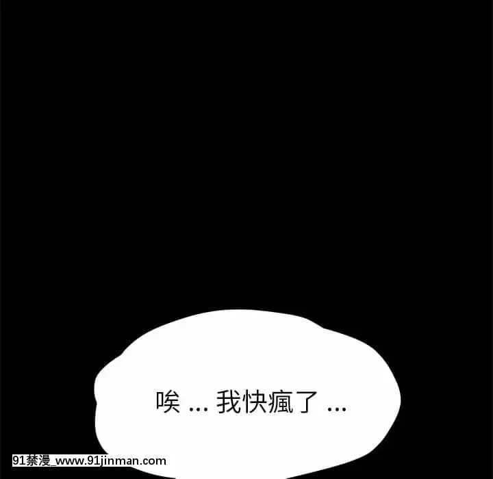 危機四伏的家庭生活65-68話[18禁 巨乳 アニメ]