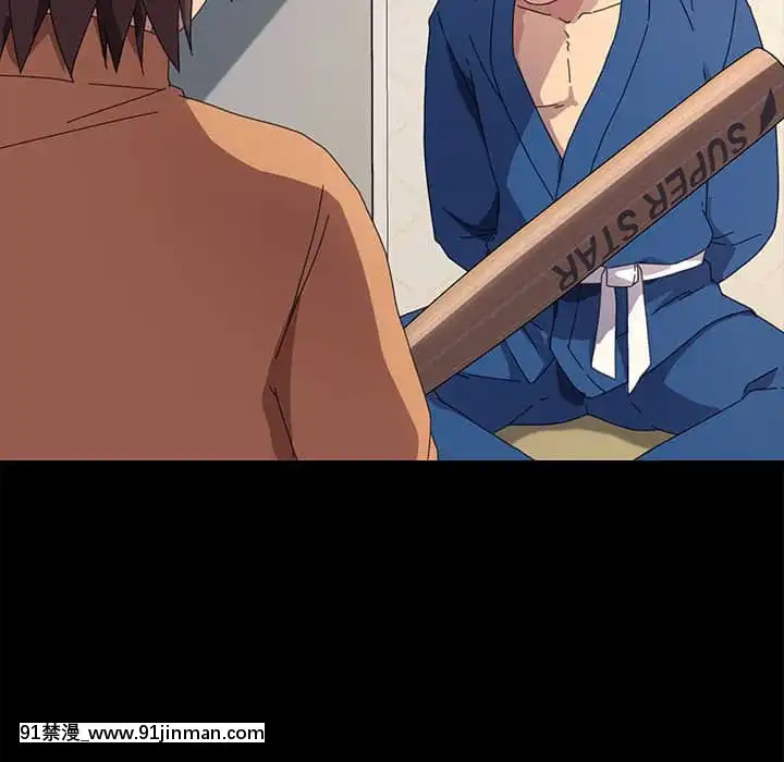 危機四伏的家庭生活65-68話[18禁 巨乳 アニメ]