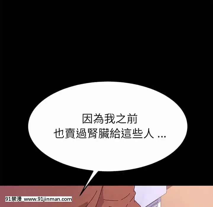 危機四伏的家庭生活65-68話[18禁 巨乳 アニメ]