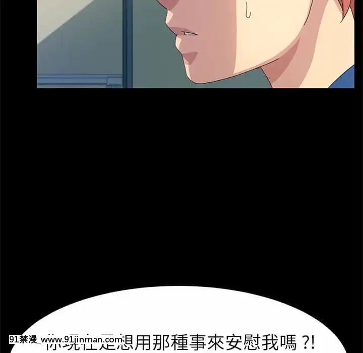 危機四伏的家庭生活65-68話[18禁 巨乳 アニメ]