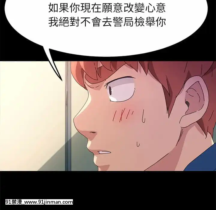 危機四伏的家庭生活65-68話[18禁 巨乳 アニメ]