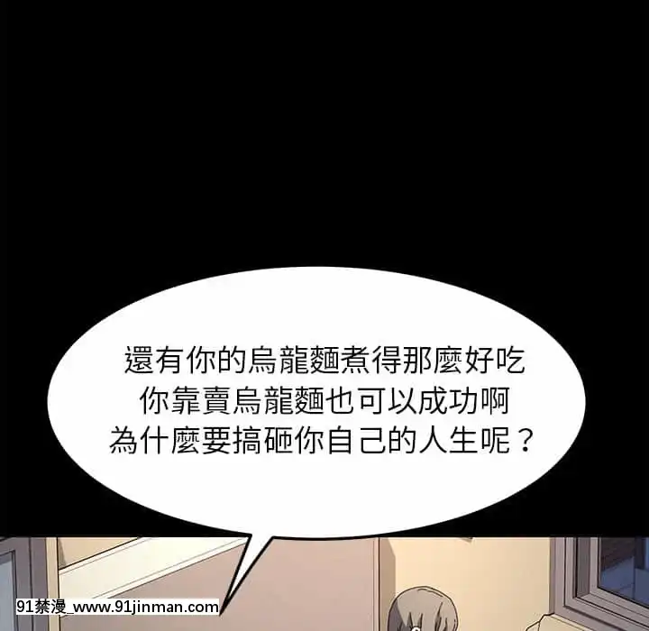危機四伏的家庭生活65-68話[18禁 巨乳 アニメ]