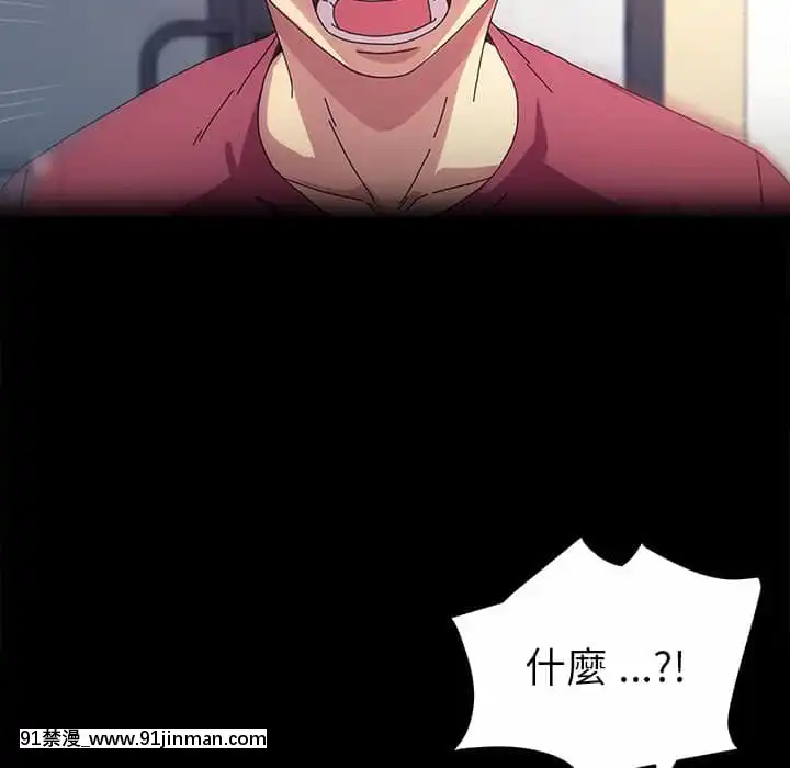 危機四伏的家庭生活65-68話[18禁 巨乳 アニメ]