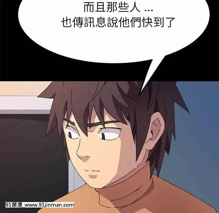 危機四伏的家庭生活65-68話[18禁 巨乳 アニメ]