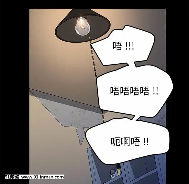 危機四伏的家庭生活65-68話[18禁 巨乳 アニメ]