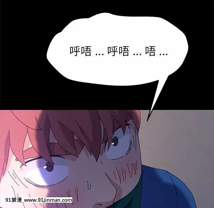 危機四伏的家庭生活65-68話[18禁 巨乳 アニメ]