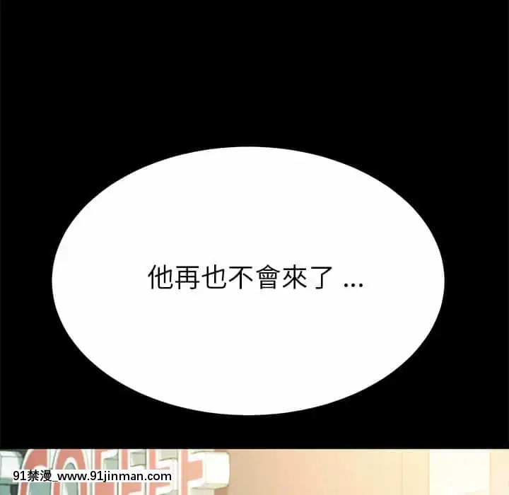 危機四伏的家庭生活65-68話[18禁 巨乳 アニメ]