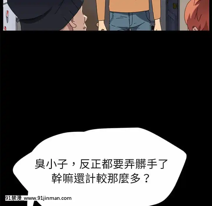 危機四伏的家庭生活65-68話[18禁 巨乳 アニメ]