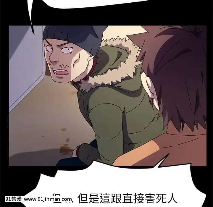 危機四伏的家庭生活65-68話[18禁 巨乳 アニメ]