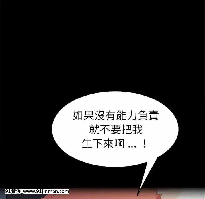 危機四伏的家庭生活65-68話[18禁 巨乳 アニメ]