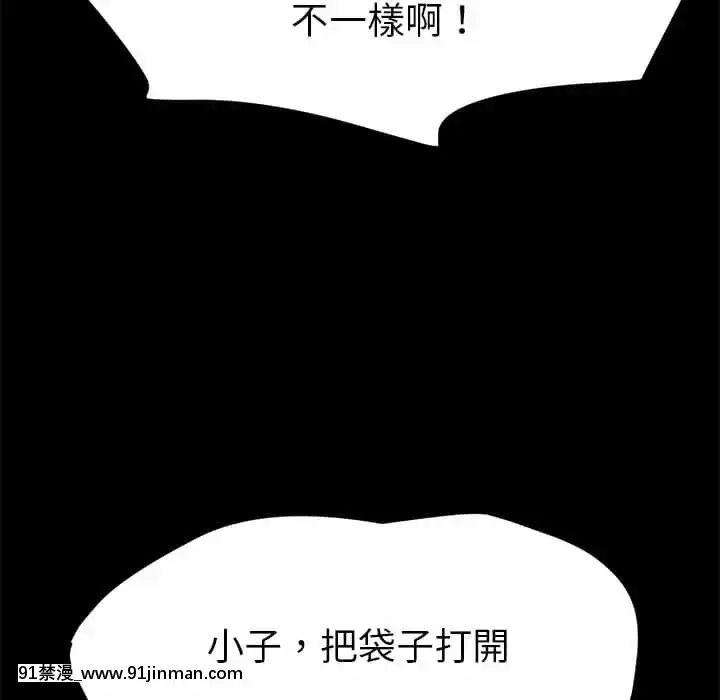 危機四伏的家庭生活65-68話[18禁 巨乳 アニメ]