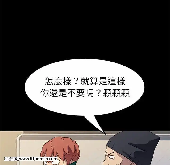 危機四伏的家庭生活65-68話[18禁 巨乳 アニメ]