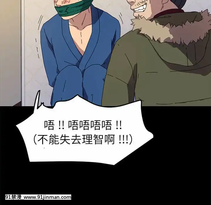 危機四伏的家庭生活65-68話[18禁 巨乳 アニメ]