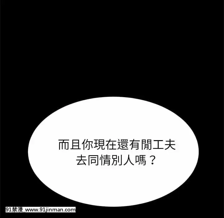 危機四伏的家庭生活65-68話[18禁 巨乳 アニメ]
