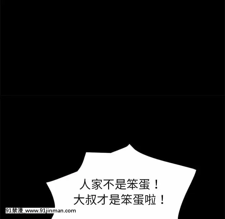 危機四伏的家庭生活65-68話[18禁 巨乳 アニメ]