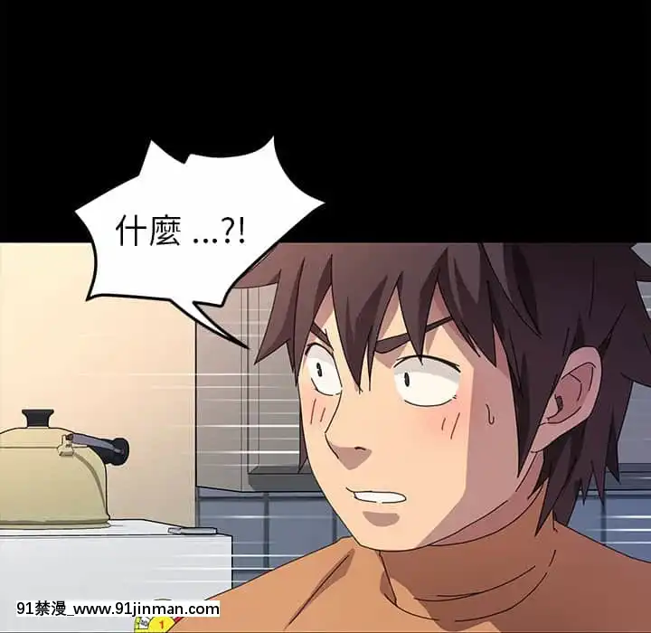 危機四伏的家庭生活65-68話[18禁 巨乳 アニメ]