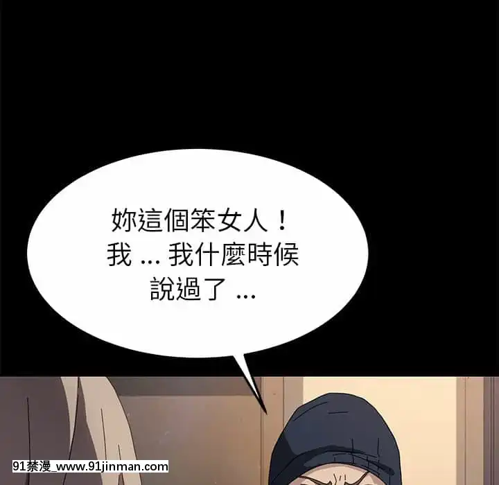 危機四伏的家庭生活65-68話[18禁 巨乳 アニメ]