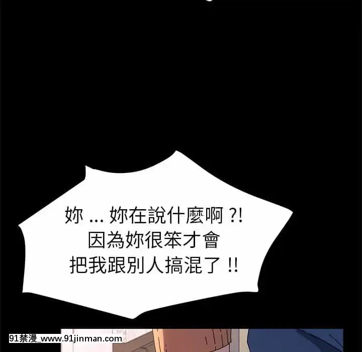 危機四伏的家庭生活65-68話[18禁 巨乳 アニメ]
