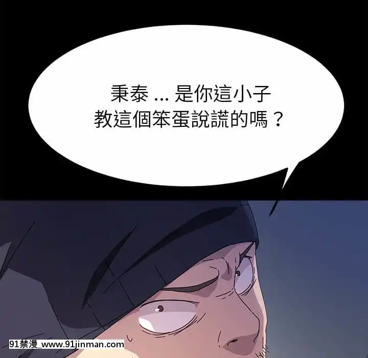 危機四伏的家庭生活65-68話[18禁 巨乳 アニメ]