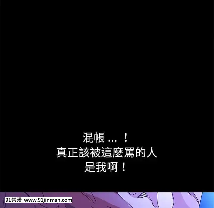 危機四伏的家庭生活65-68話[18禁 巨乳 アニメ]