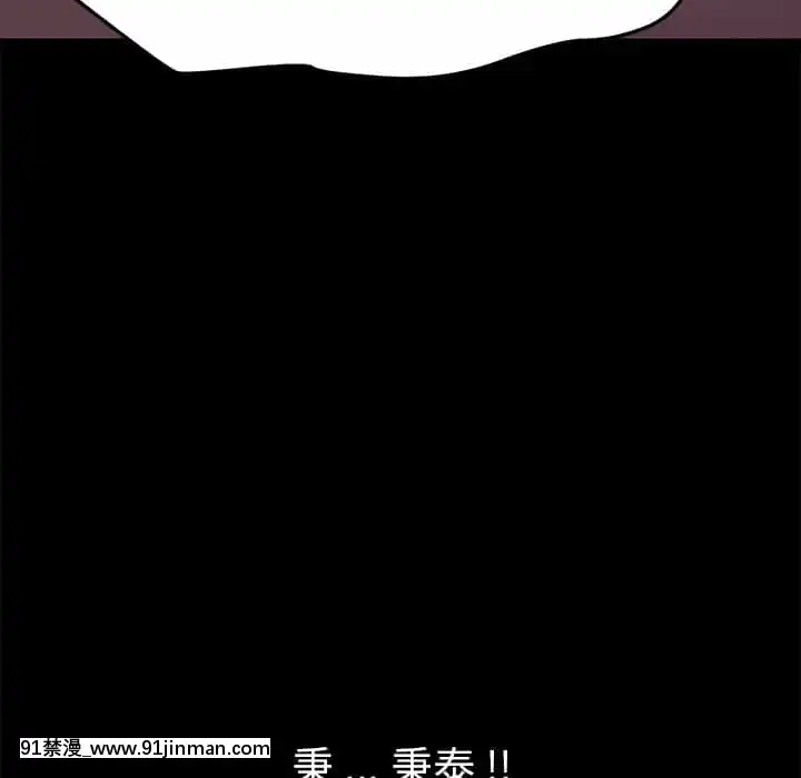 危機四伏的家庭生活65-68話[18禁 巨乳 アニメ]