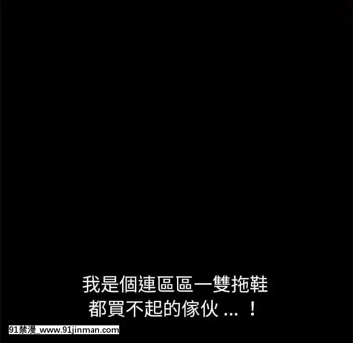 危機四伏的家庭生活65-68話[18禁 巨乳 アニメ]