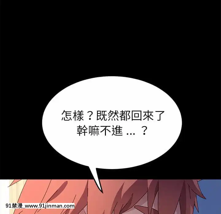 危機四伏的家庭生活65-68話[18禁 巨乳 アニメ]