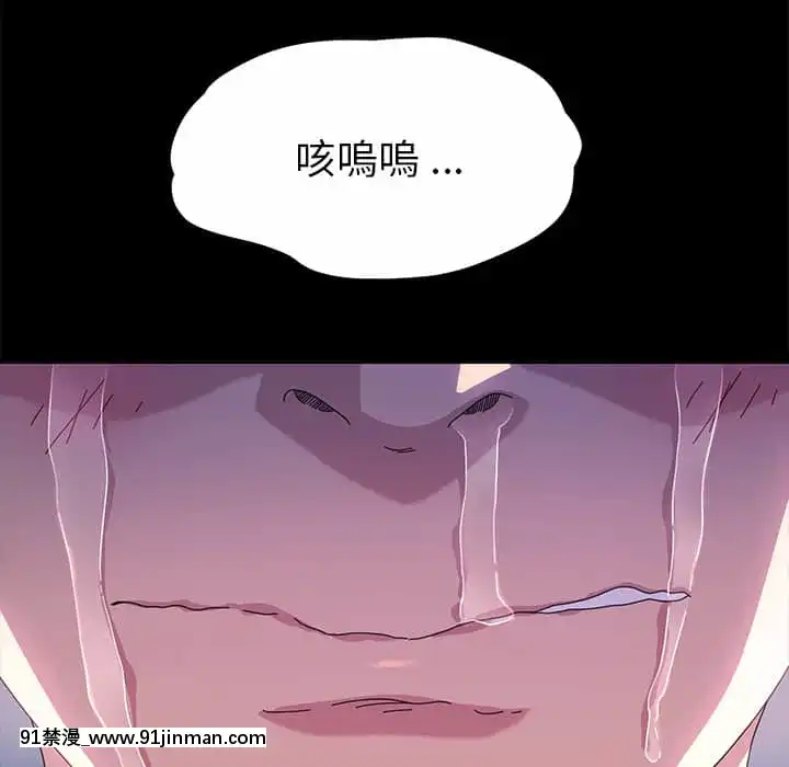 危機四伏的家庭生活65-68話[18禁 巨乳 アニメ]