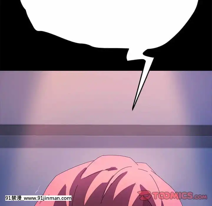 危機四伏的家庭生活65-68話[18禁 巨乳 アニメ]