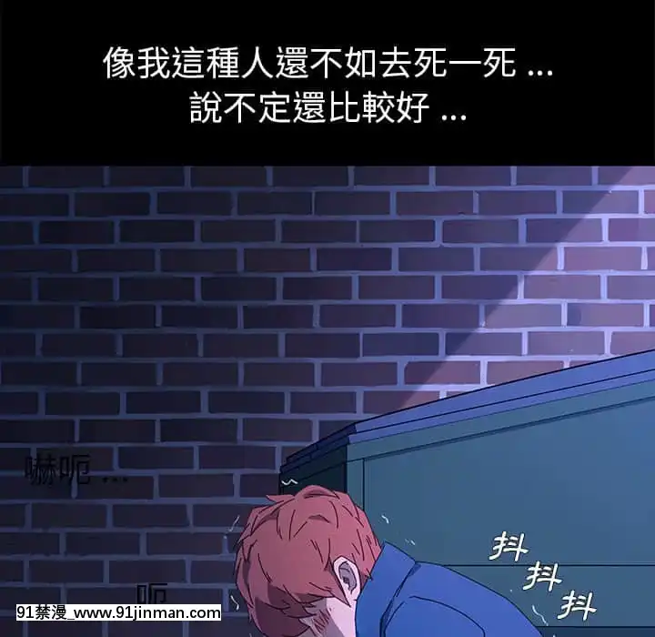 危機四伏的家庭生活65-68話[18禁 巨乳 アニメ]