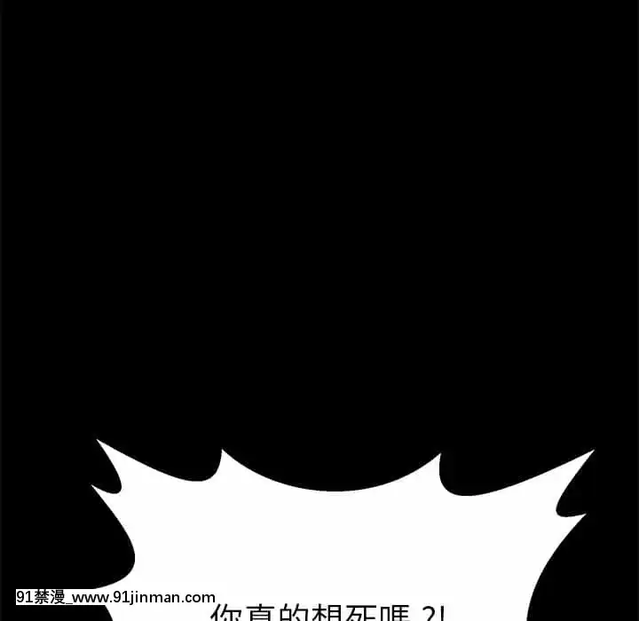 危機四伏的家庭生活65-68話[18禁 巨乳 アニメ]