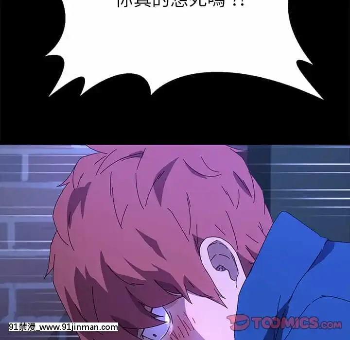 危機四伏的家庭生活65-68話[18禁 巨乳 アニメ]