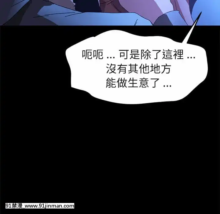危機四伏的家庭生活65-68話[18禁 巨乳 アニメ]