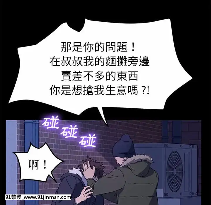 危機四伏的家庭生活65-68話[18禁 巨乳 アニメ]