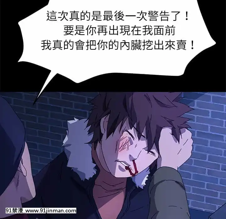 危機四伏的家庭生活65-68話[18禁 巨乳 アニメ]
